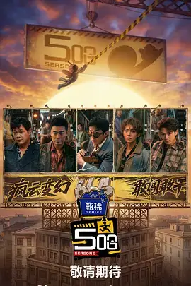 快把我哥带走动漫跨平台热度配图