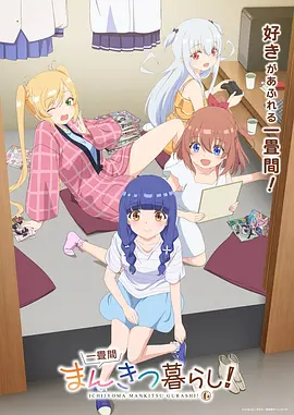 快把我哥带走漫画原作封面