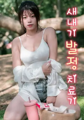 快把我哥带走动漫名场面配图